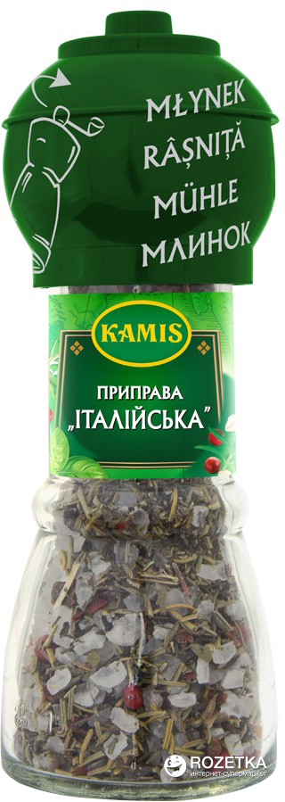 Приправа Kamis Итальянская 50 г в мельнице (5900084246934) – купить в ...