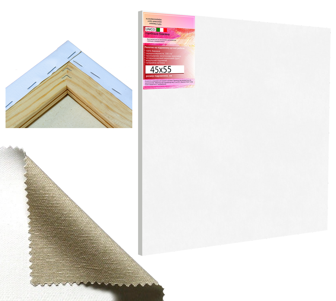 

Холст на подрамнике Factura Unico 45х55см Итальянский хлопок 335 грамм кв.м. среднее зерно белый