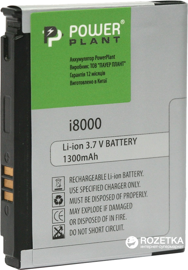 

Аккумулятор PowerPlant Samsung i8000 (i7500, i220, i908, i900, AB653850CU)