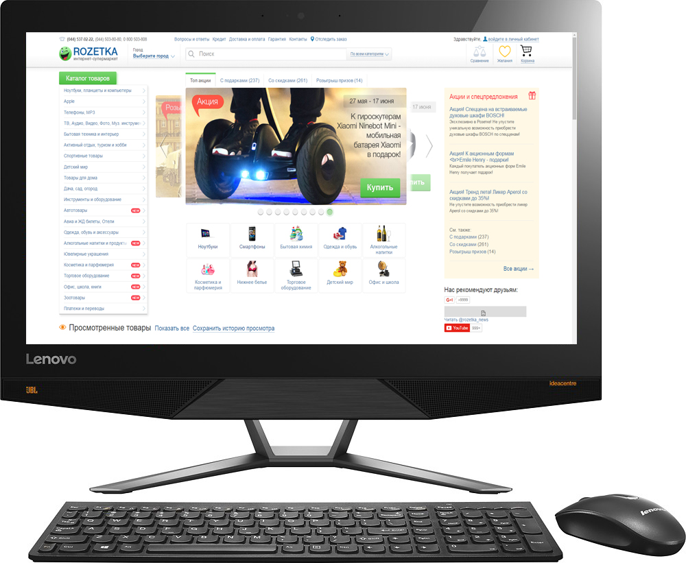 Lenovo IdeaCentre AIO 700-22ISH (F0BF0037UA) Black – фото, отзывы,  характеристики в интернет-магазине ROZETKA | Купить в Украине: Киеве,  Харькове, Днепре, Одессе, Запорожье, Львове