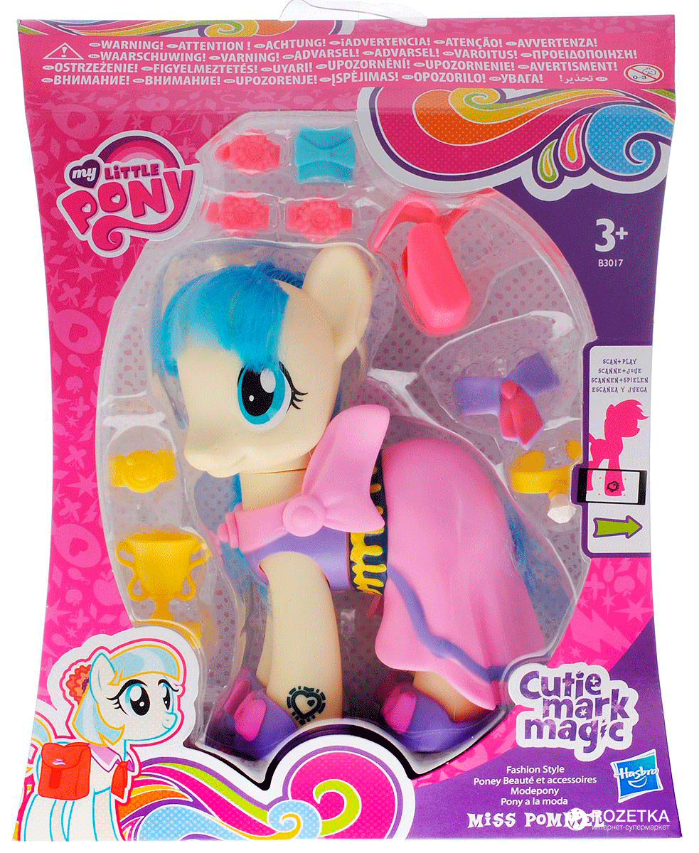 Игровой набор Hasbro My Little Pony Пони-модницы Miss Pommel 15 см ...