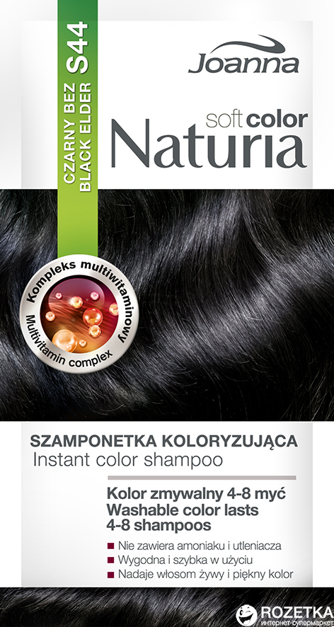 Красящий шампунь Joanna №44 Черный сирень (5901018014070) – в интернет ...