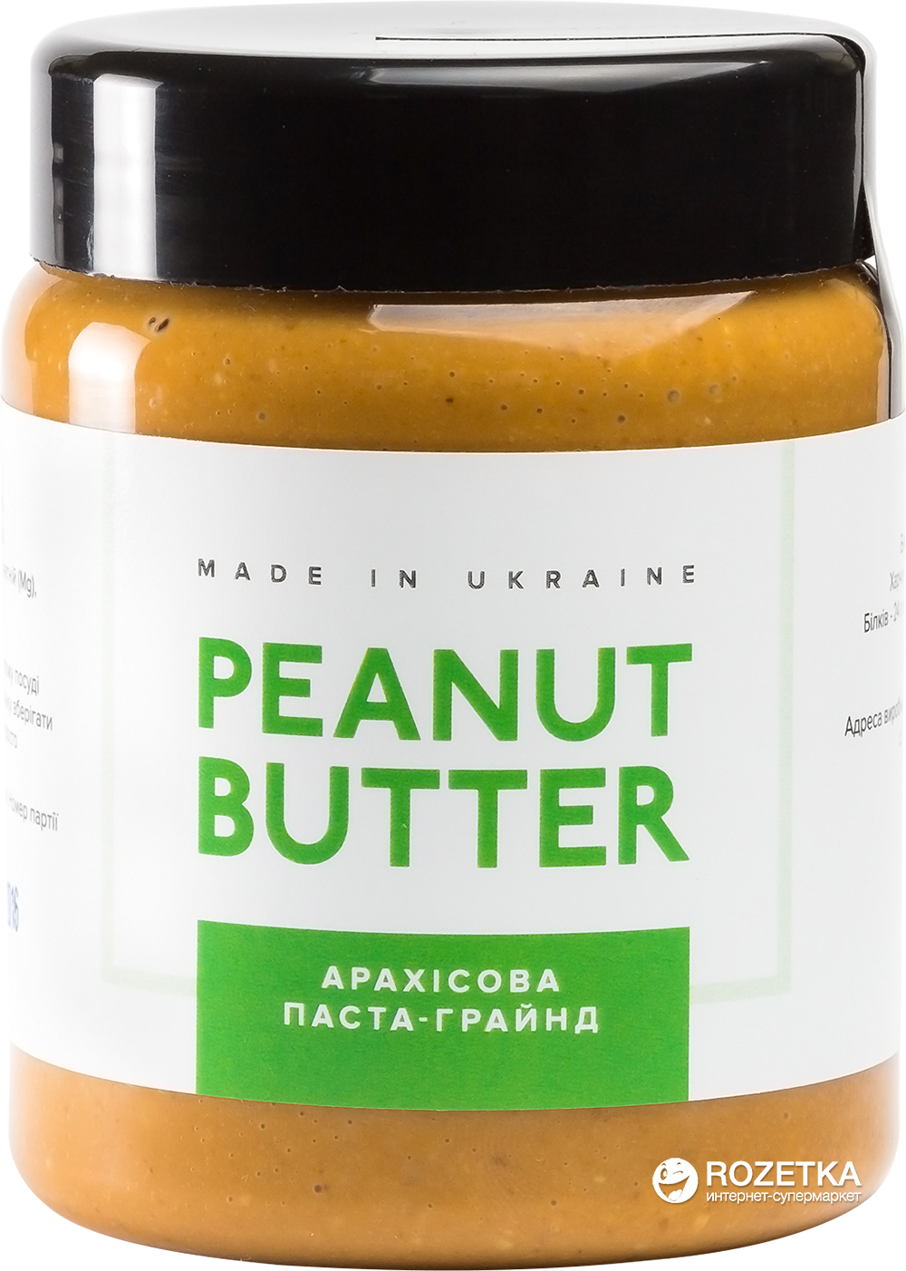 Арахисовая паста Peanut Butter Грайнд 280 г (4820190680037) – купить в ...