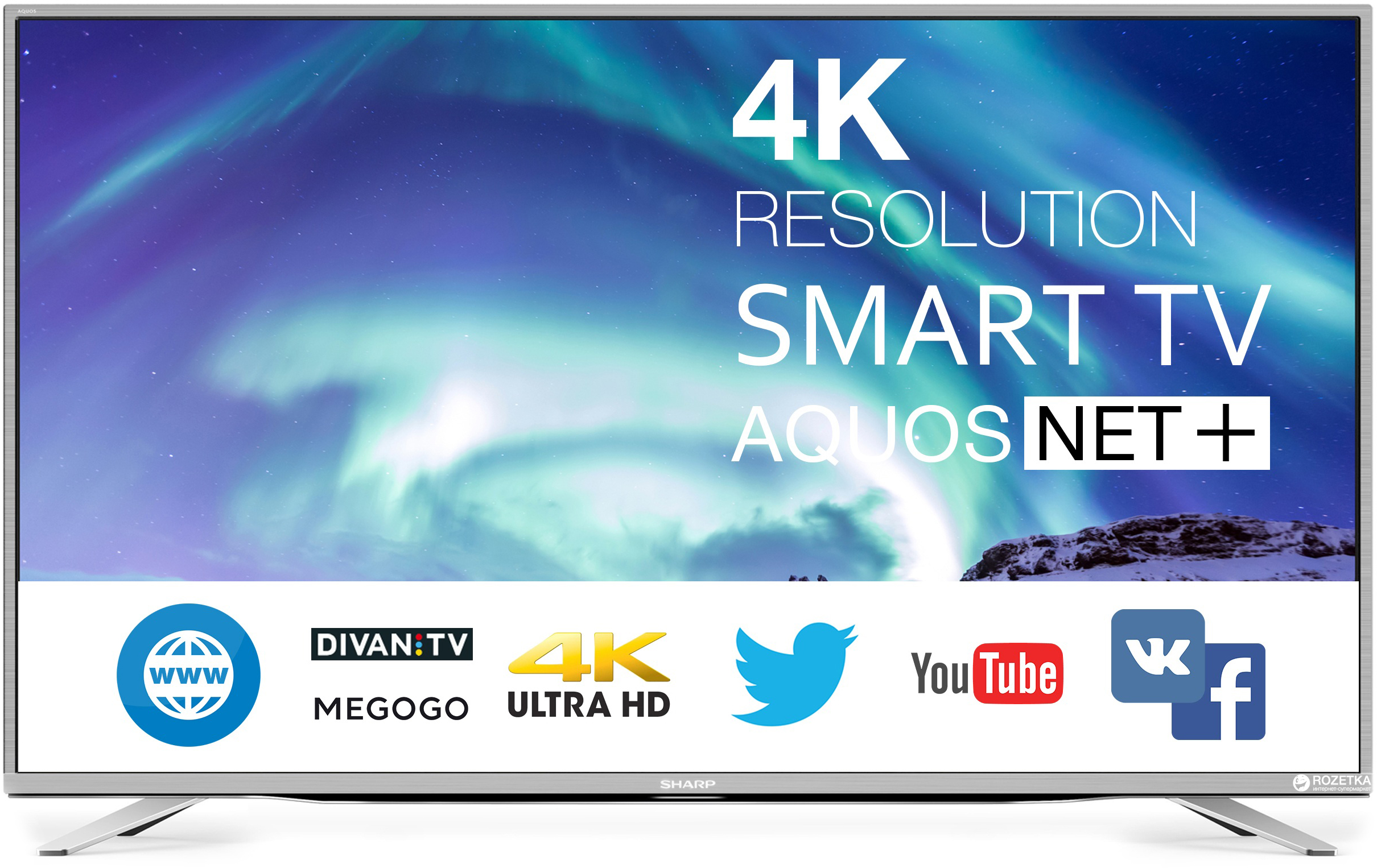 Телевизор Sharp LC-55CUF8462ES купить в интернет-магазине ROZETKA ...