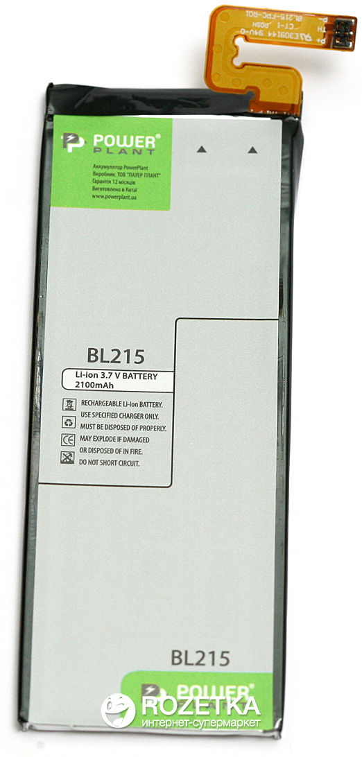 

Аккумулятор PowerPlant Lenovo BL215