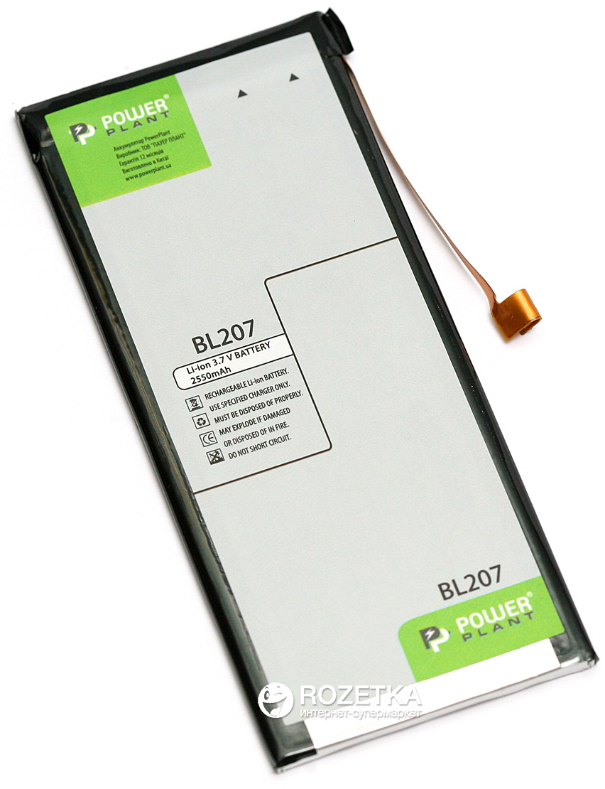 

Аккумулятор PowerPlant Lenovo BL207 (K900)