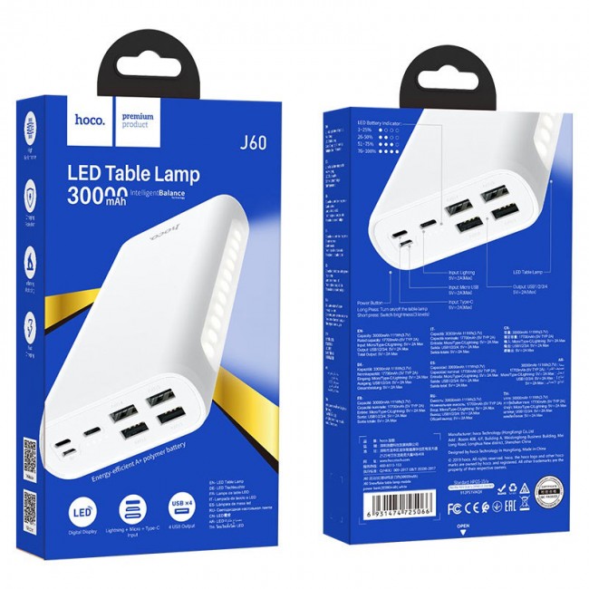 

Портативное зарядное устройство Hoco J60 Snowflake table lamp mobile 30000mAh White