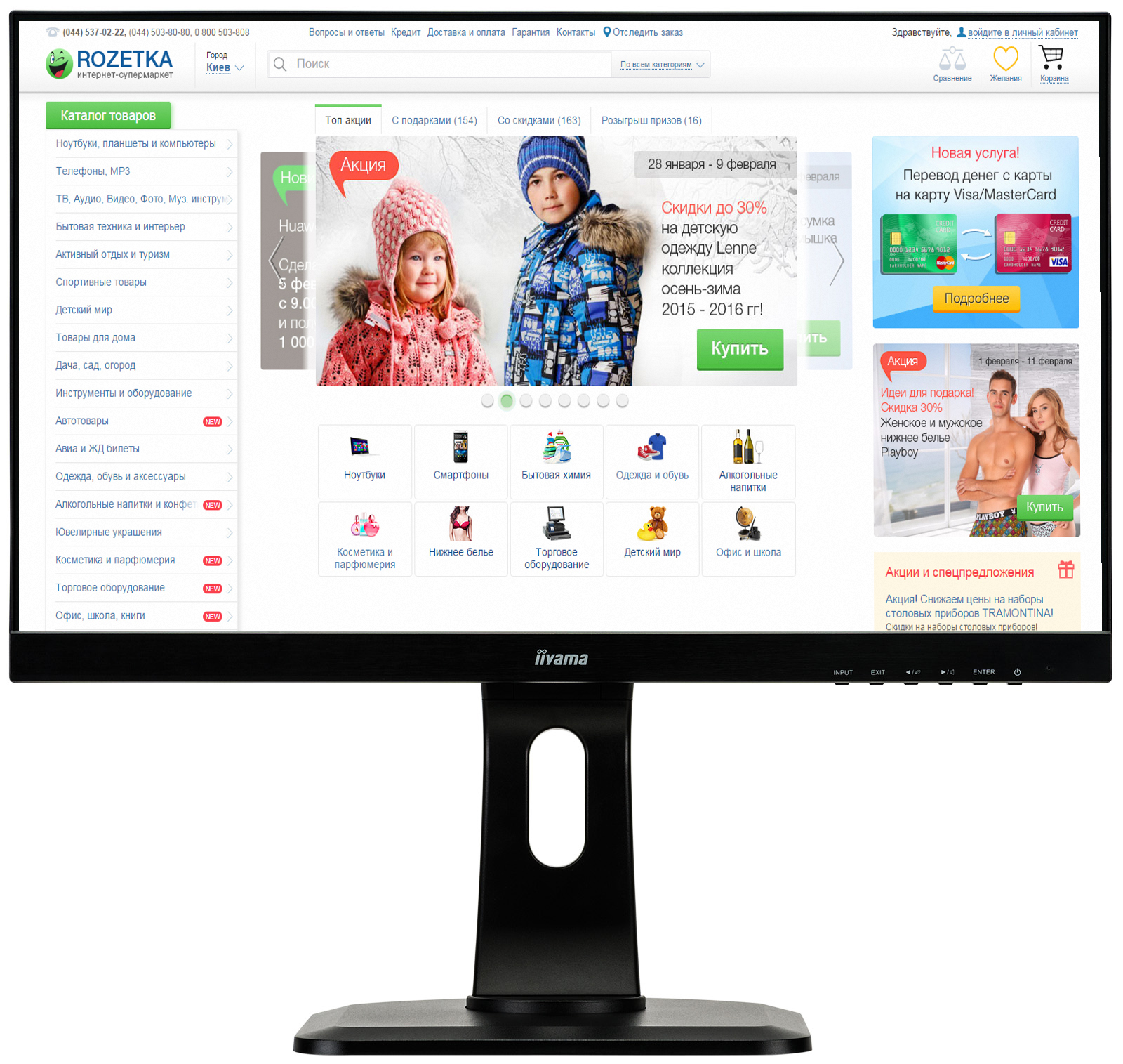 

Монитор 23.8" Iiyama ProLite XUB2492HSU-B1