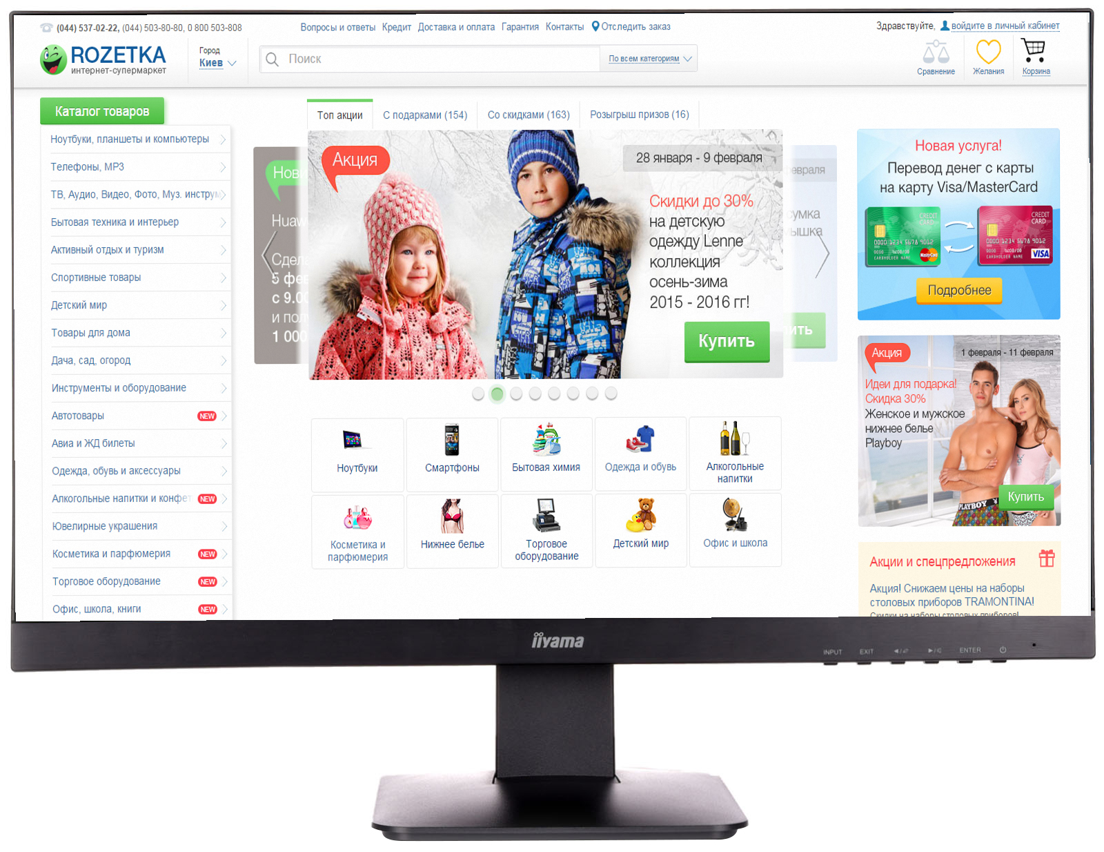

Монитор 23.8" Iiyama ProLite XU2492HSU-B1