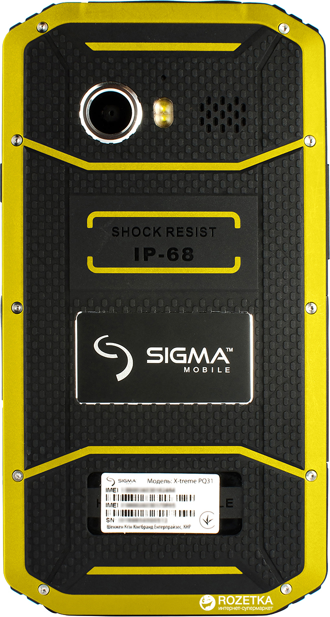 Мобильный телефон Sigma mobile X-treme PQ31 Yellow-Black