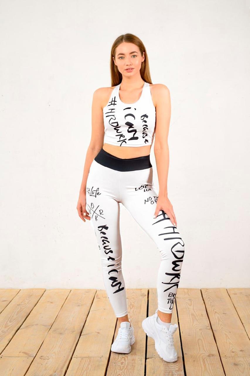 

Женский Спортивный Костюм Sturm XL White