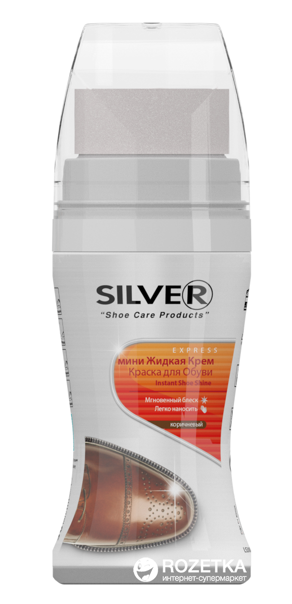 Крем-краска Silver для кожи 30 мл LS3002-02 Коричневая (8690757004318 ...