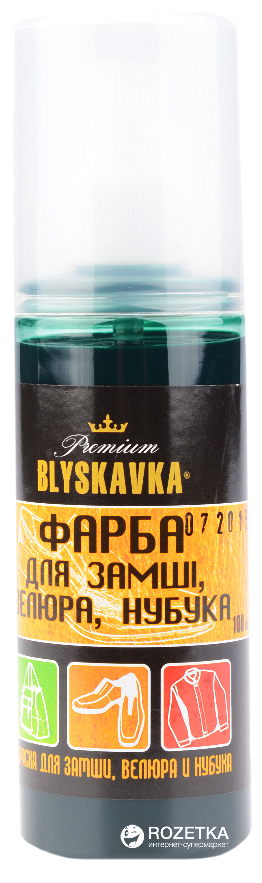 Краска-спрей BLYSKAVKA для замши, нубука, велюра 100 мл Зеленая .