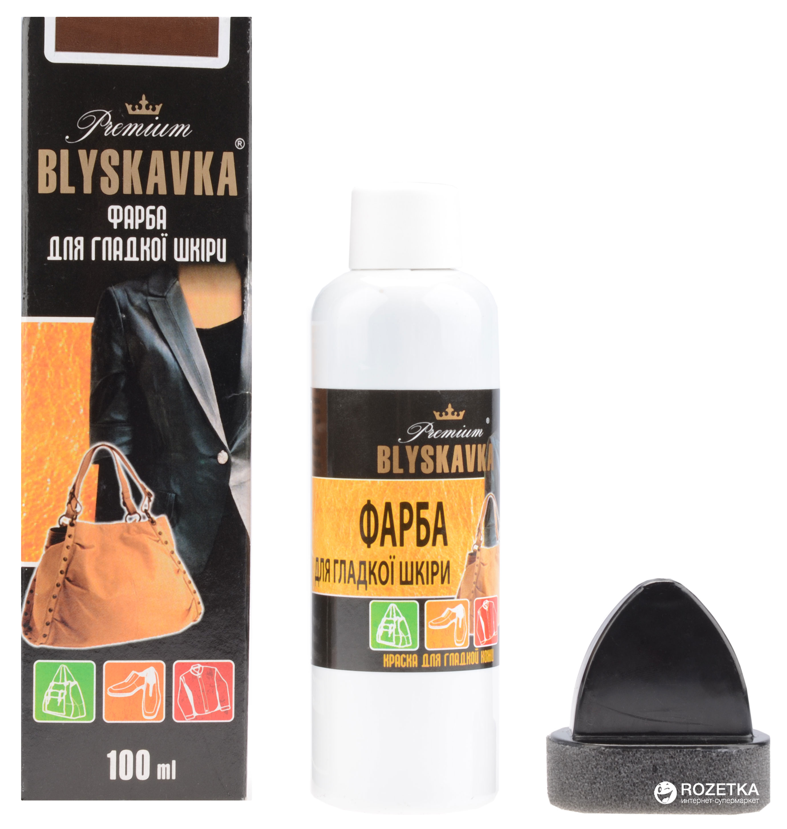 Краска BLYSKAVKA для гладкой кожи 100 мл Темно-коричневая ...