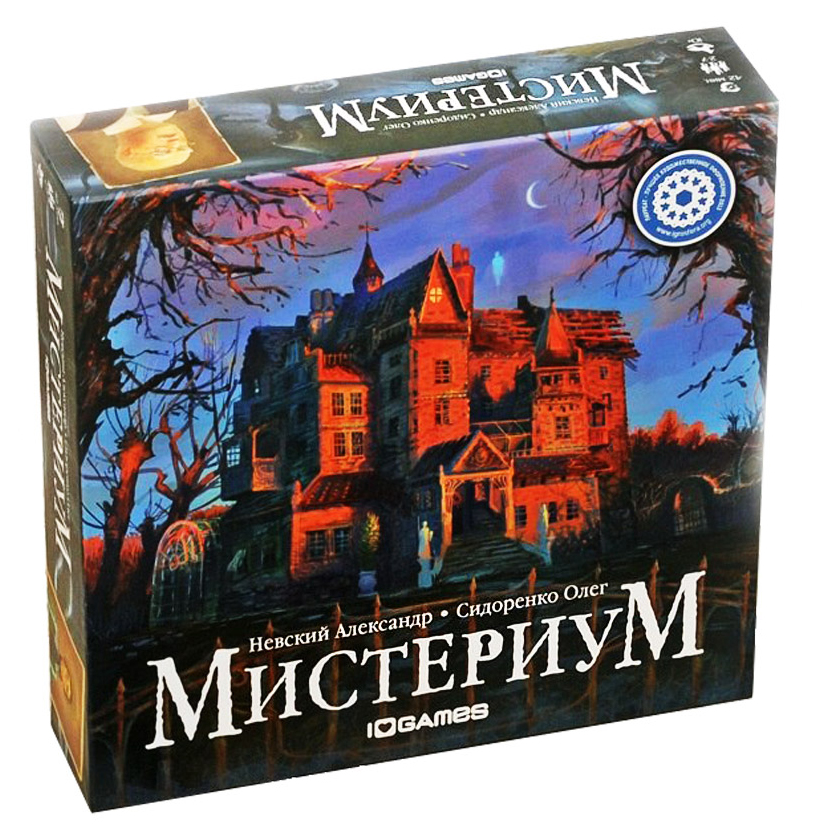 

Настольная Игра IGames Містеріум (4820166180042)