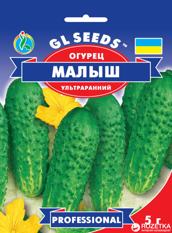  огурцов Малыш Профессиональная упаковка (GL SEEDS) – низкие цены .