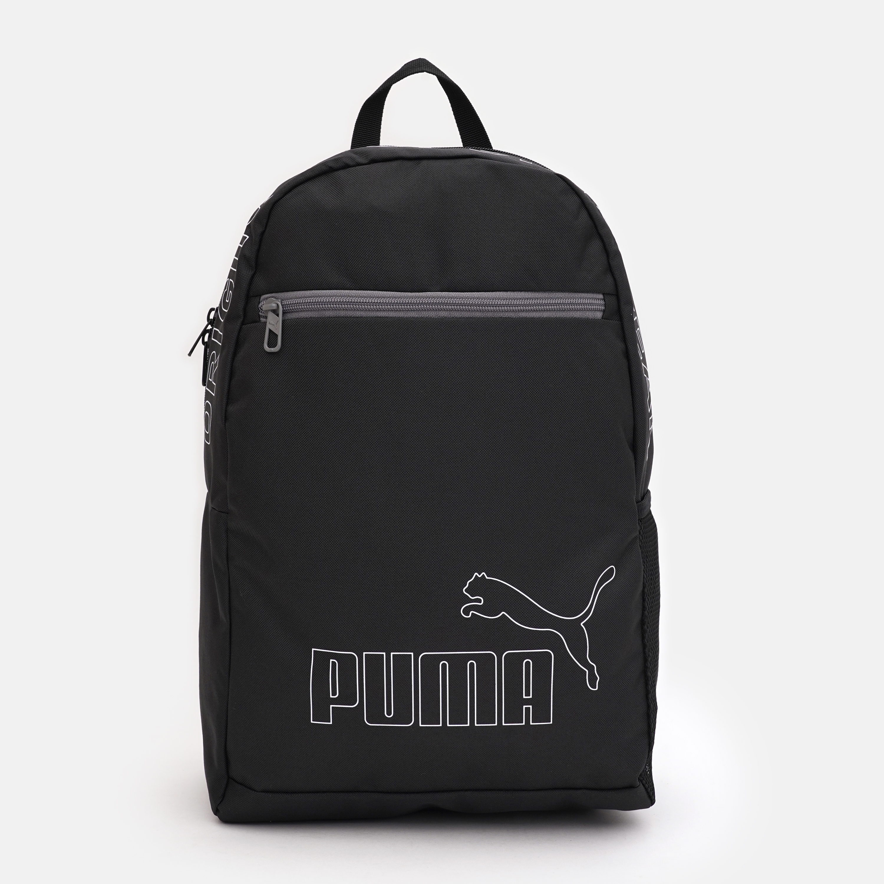 Рюкзак спортивний тканинний 17 л вміщує формат А4 Puma Phase Backpack II 09116601 Black від Rozetka на платформі USKIDKA Акція на Рюкзак спортивний тканинний 17 л вміщує формат А4 Puma Phase Backpack II 09116601 Black від Rozetka