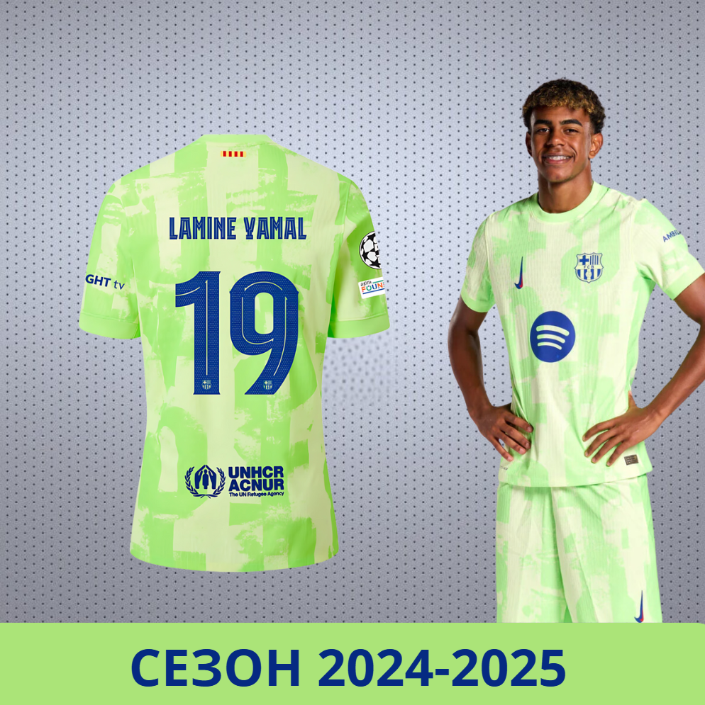 Дитяча футбольна форма Nike Lamine Yamal №19 Barcelona 2024-2025 Дитяча футбольна форма Nike Lamine Yamal №19 Barcelona 2024-2025