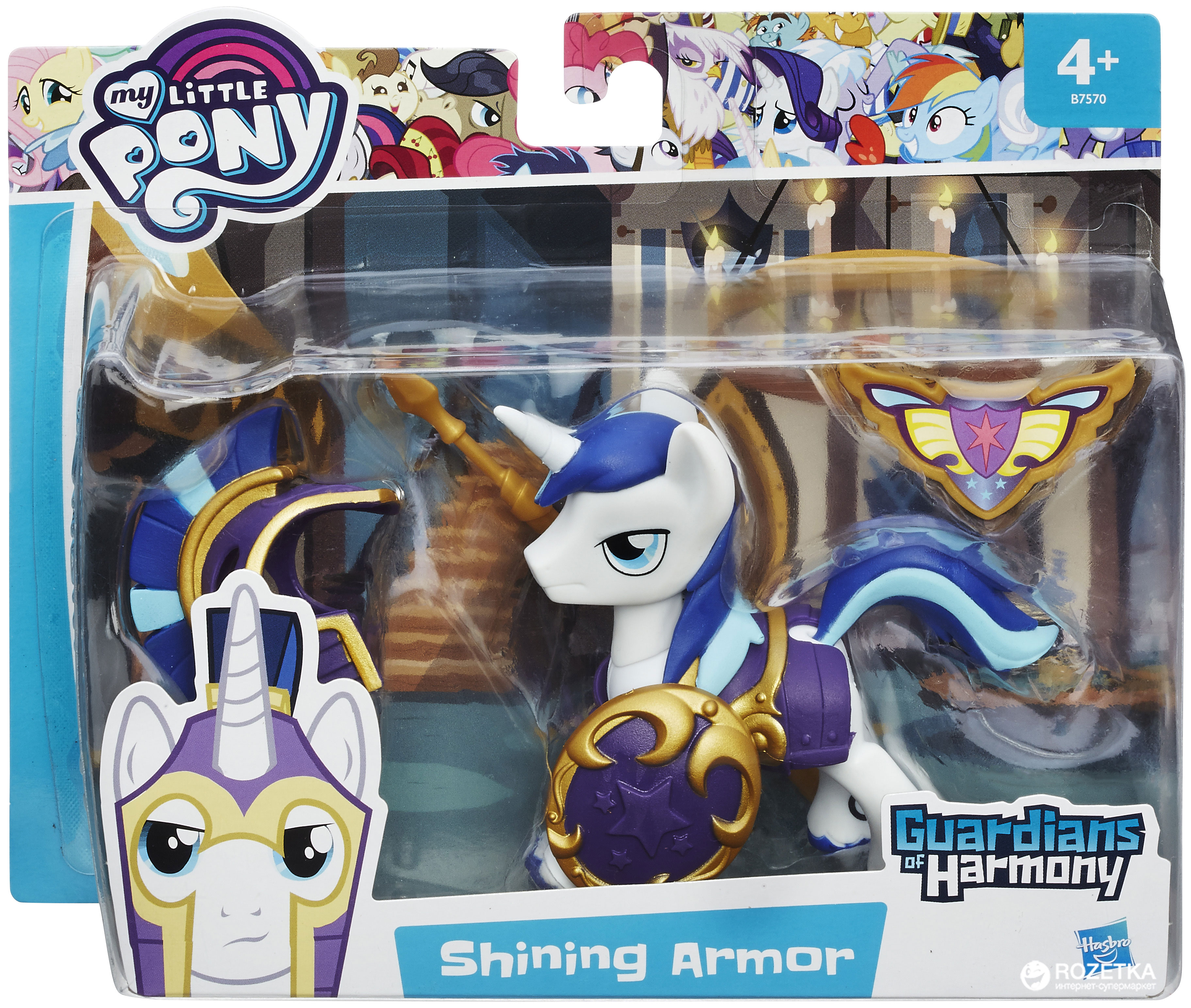 Shining sales armor toy