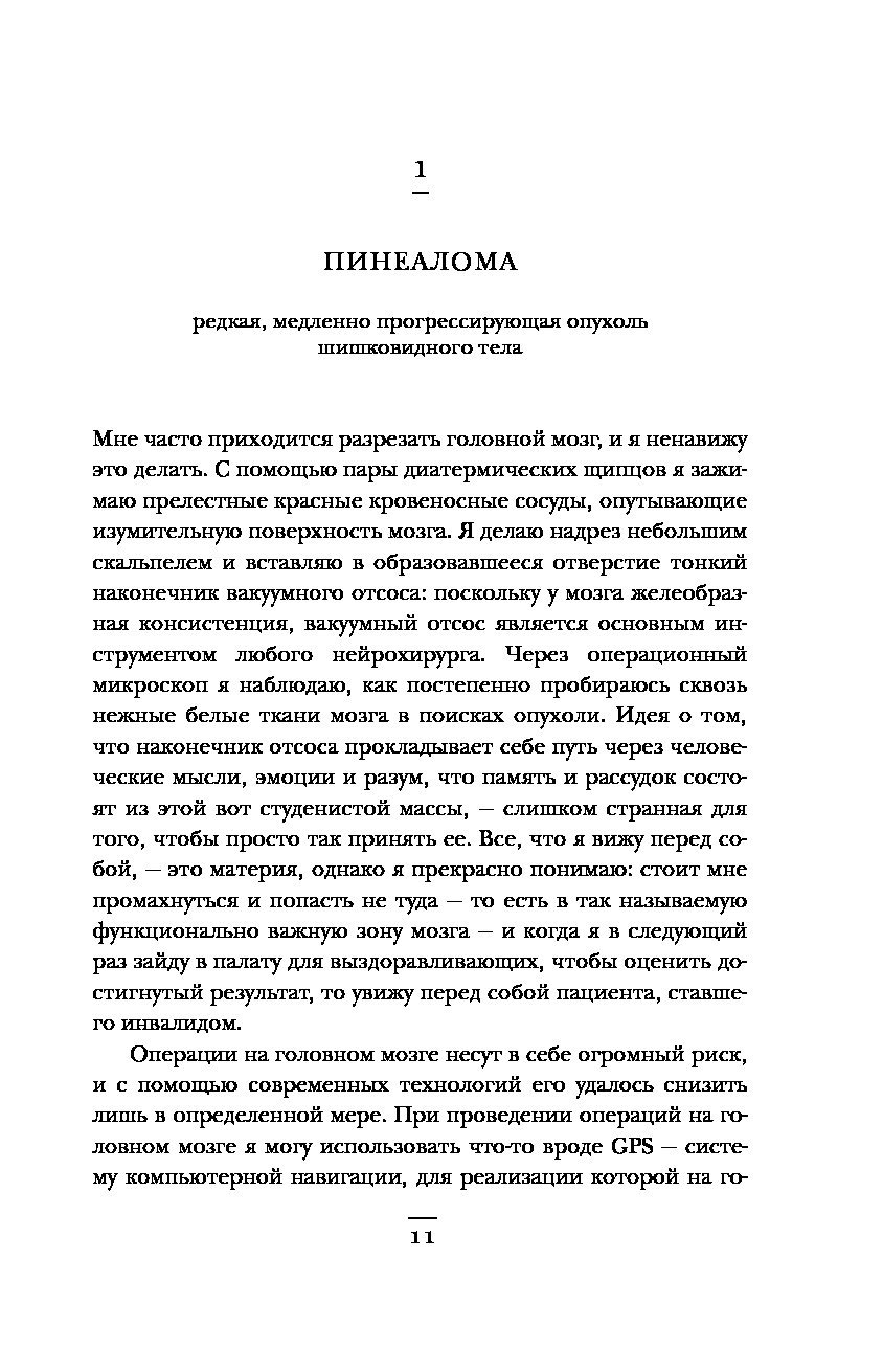 Как сделать минет самому себе: позы, техники, полезные советы