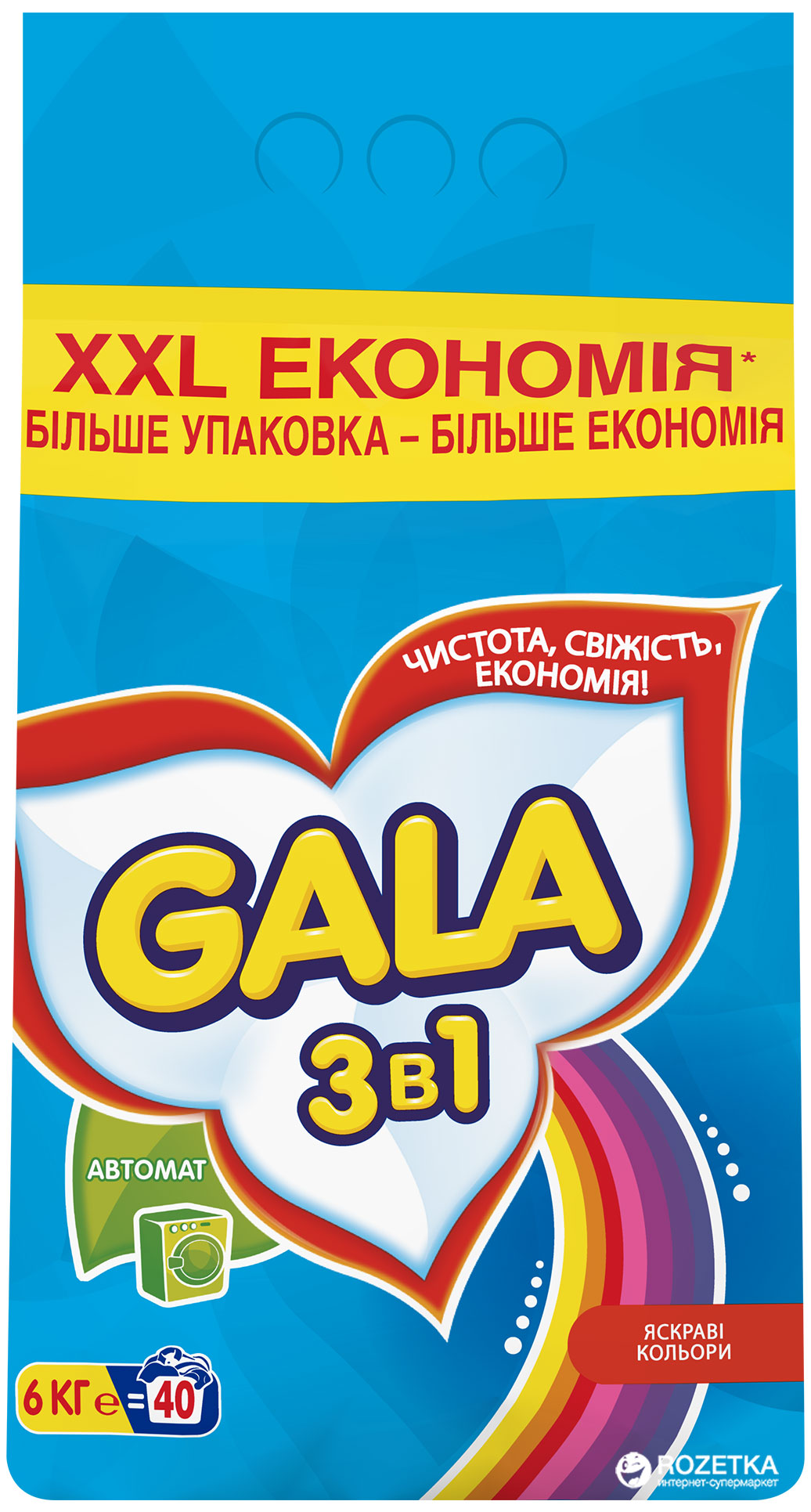 Стиральный порошок Gala Автомат 3 в 1 Яркие цвета 6 кг (4015400912095 ...