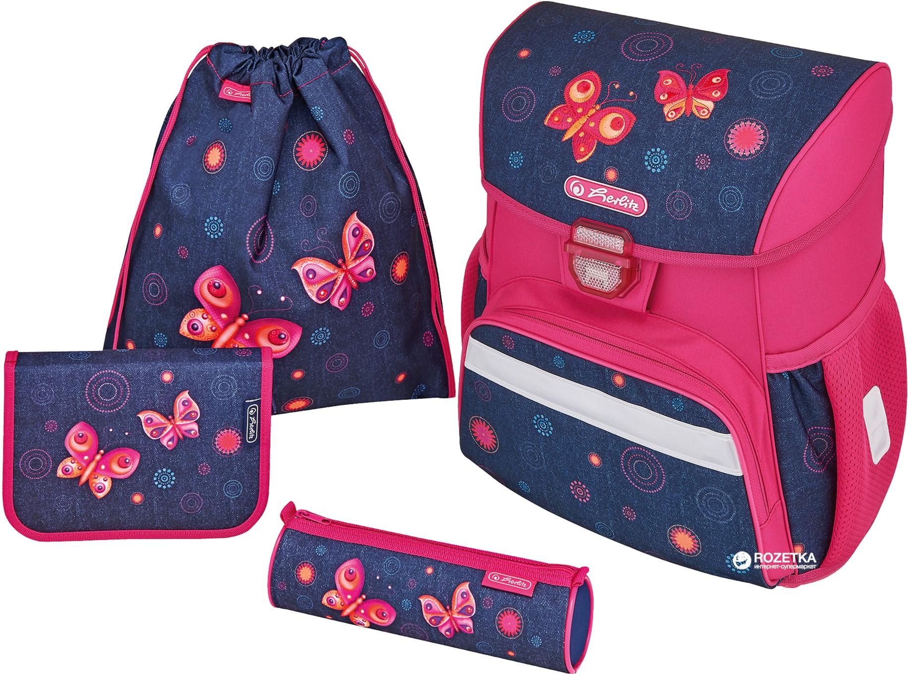 Ранец укомплектованный Herlitz Loop Plus Butterfly Dreams 4 предмета ...