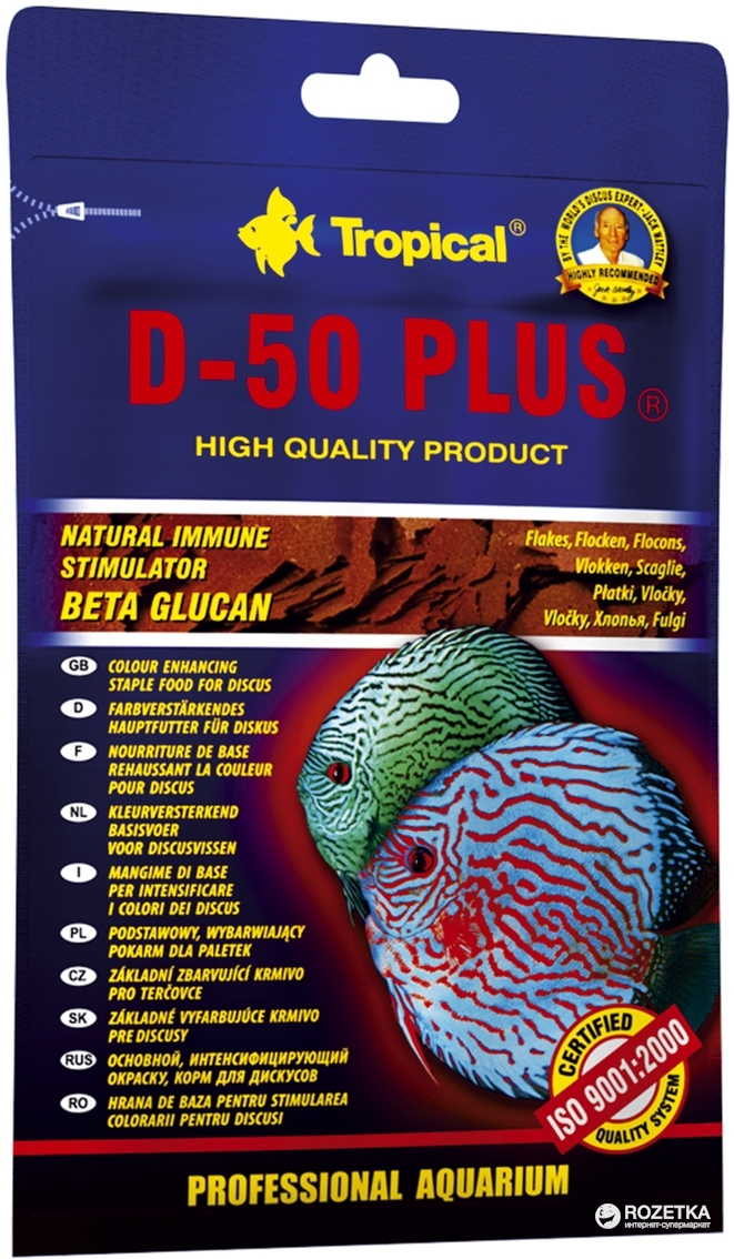 Корм Tropical D-50 plus для аквариумных рыб в хлопьях 60 мл ...