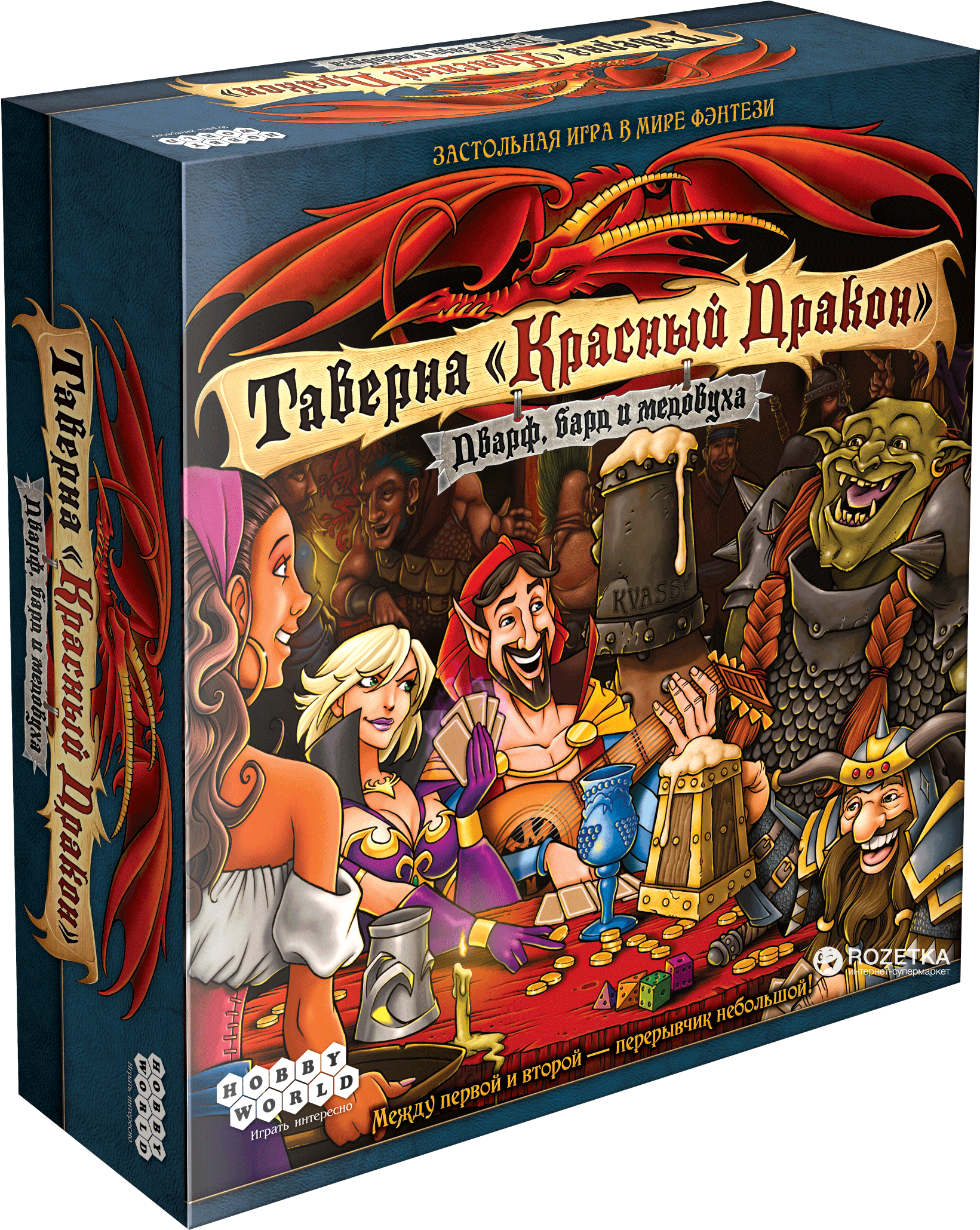 

Настольная игра Hobby World Таверна "Красный Дракон": Дварф, бард и медовуха (4620011817211)