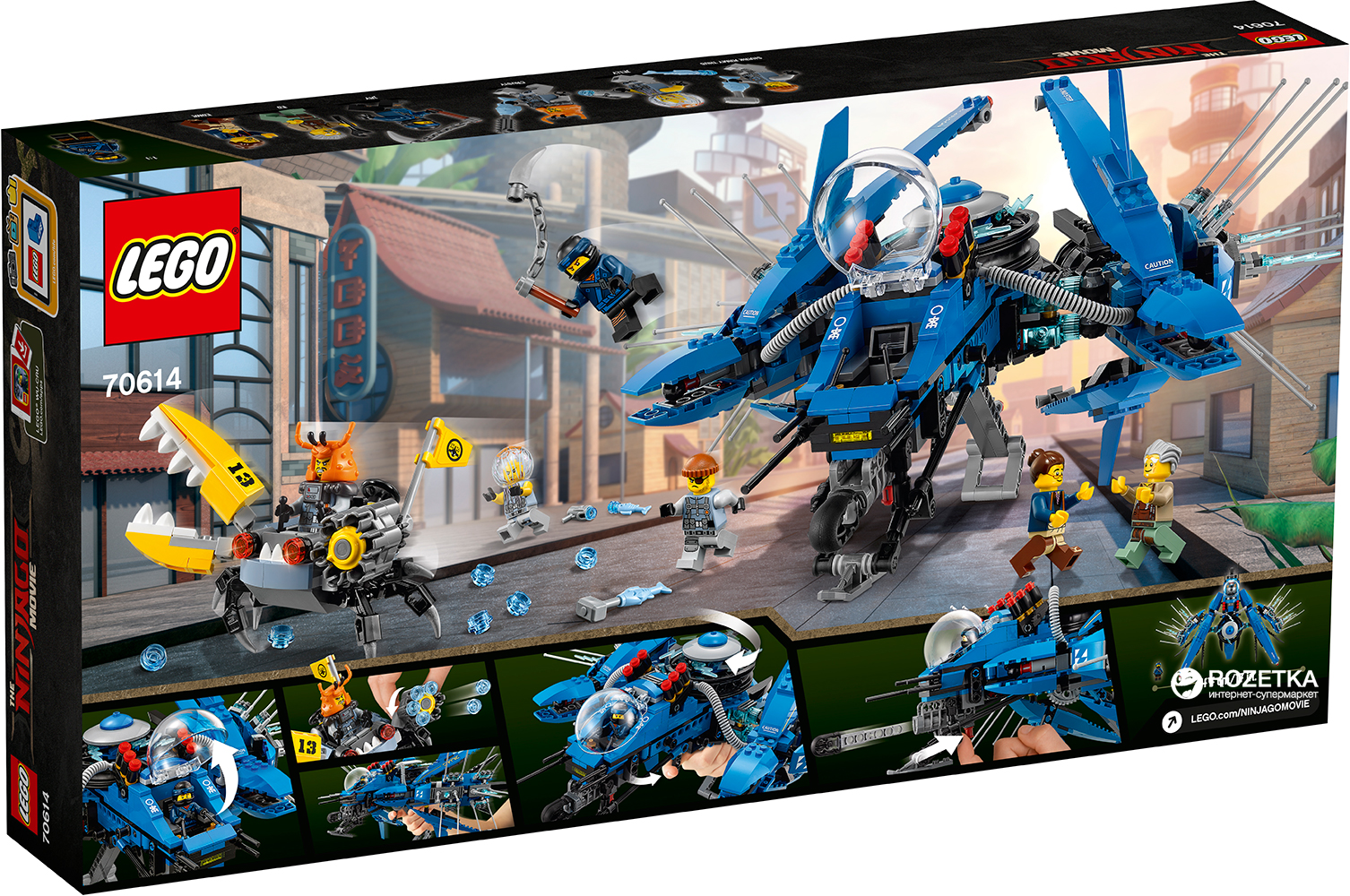 Конструктор LEGO NINJAGO Самолёт-молния Джея 876 деталей (70614) – фото,  отзывы, характеристики в интернет-магазине ROZETKA | Купить в Украине:  Киеве, Харькове, Днепре, Одессе, Запорожье, Львове