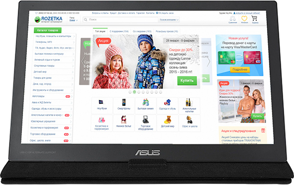 

Монитор 15.6" Asus MB169B