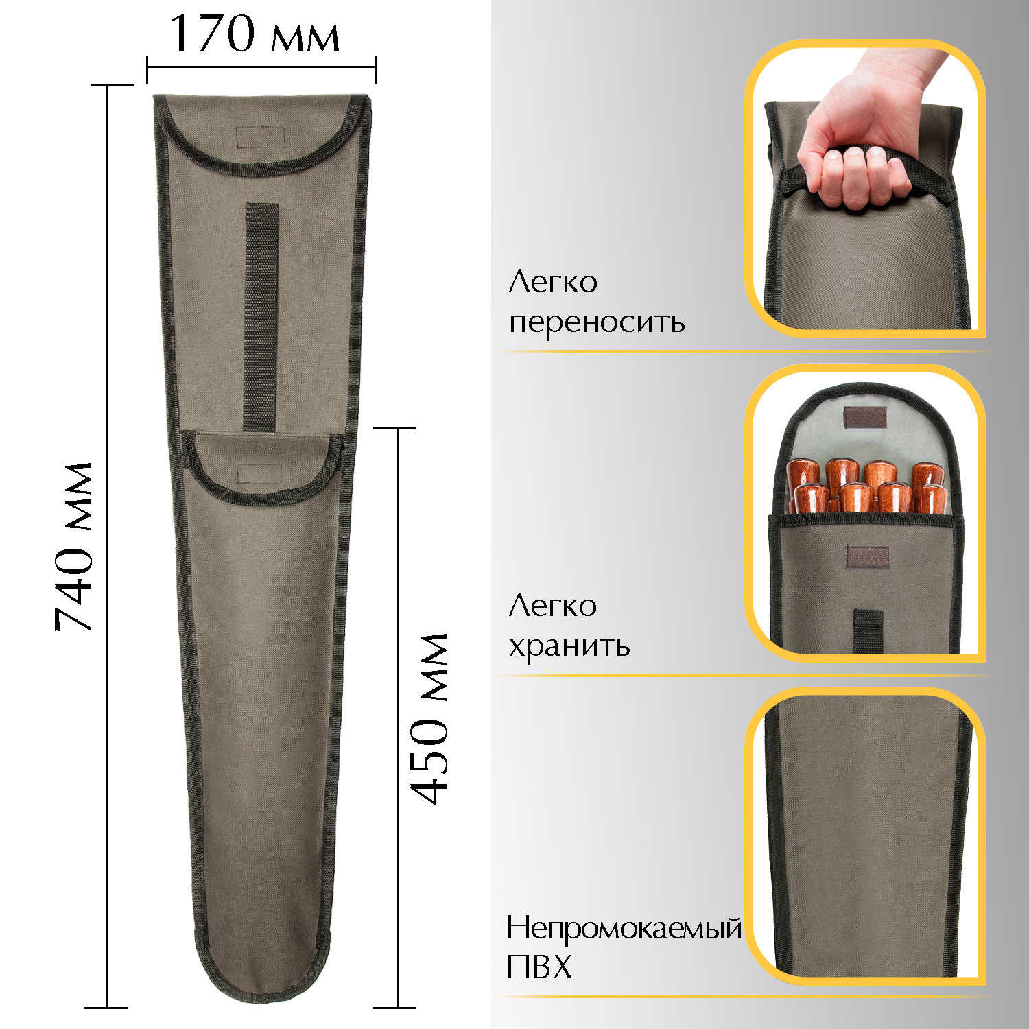 

Чехол для больших шампуров 74 см Хаки EcoGrill (9749)