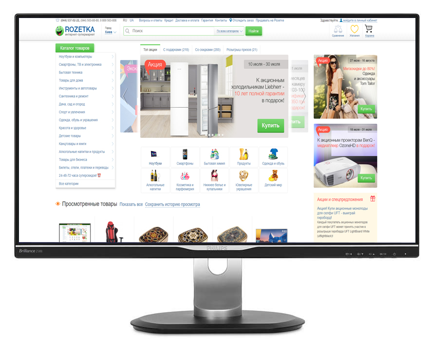 

Монитор 25" Philips 258B6QUEB