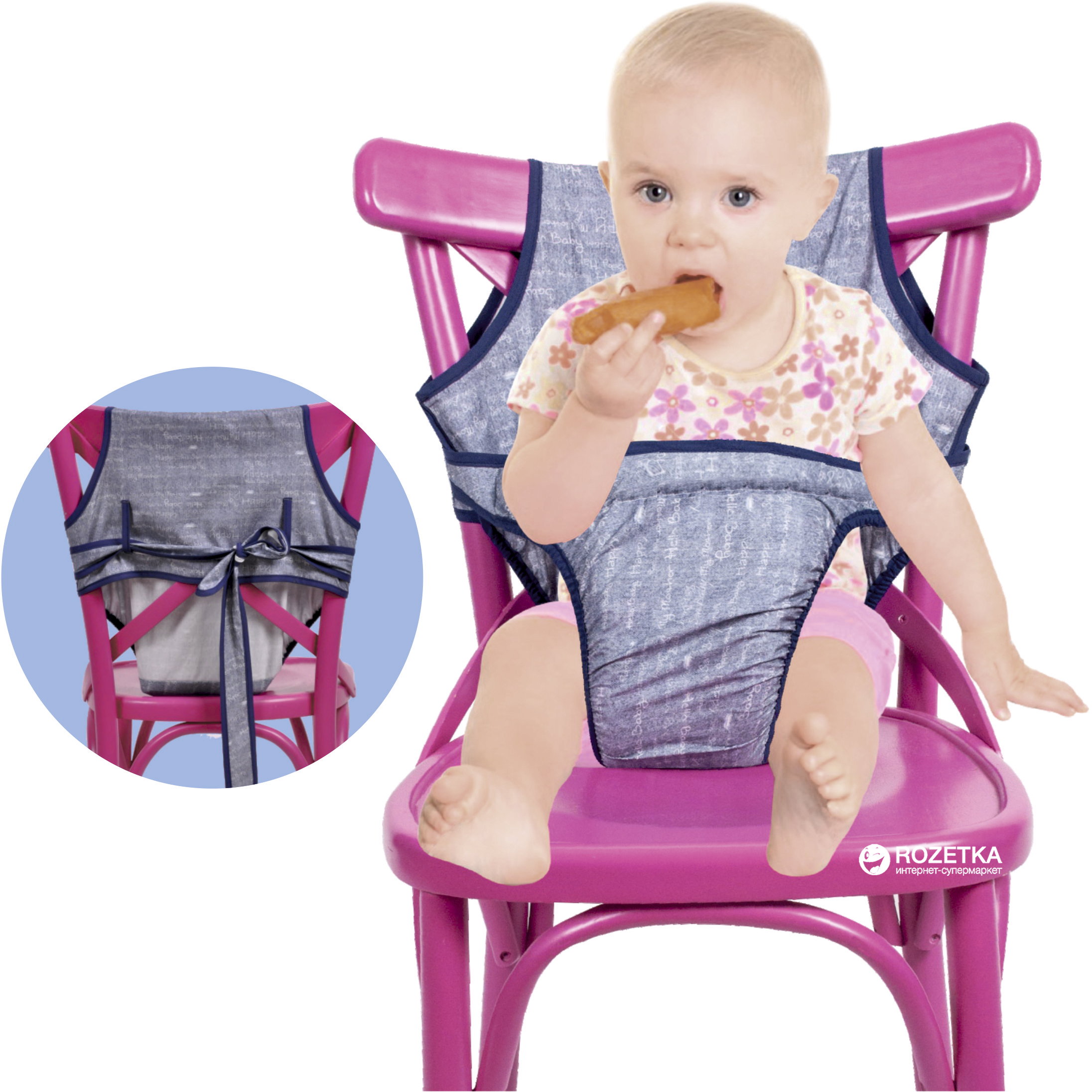 

Чехол-манеж Sevi Bebe 152-30 для кормления на стул (8692241152307)