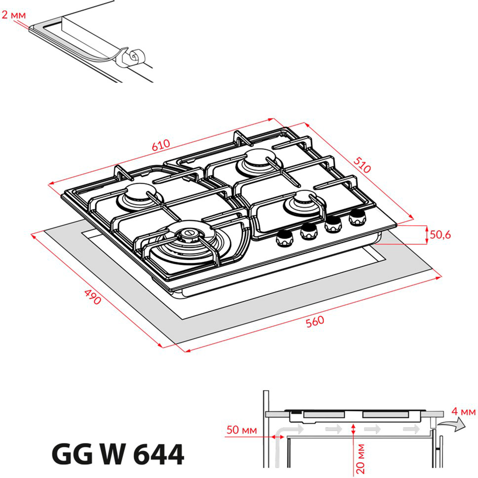 

Варочная поверхность газовая WEILOR GG W 644 WH