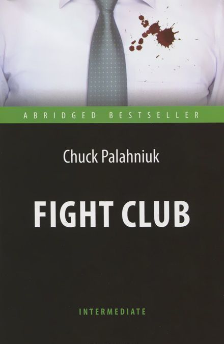 

Fight Club (984584)