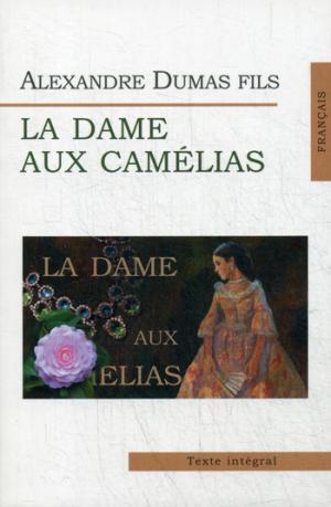 

La dame aux camelias (1014153)