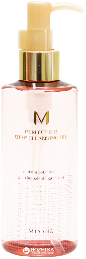 Глубоко очищающее гидрофильное масло Missha M Perfect B.B Deep Cleansing Oi 200 мл (8806333372317)