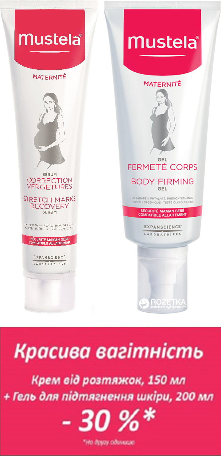 ROZETKA | Набор Красивая беременность Mustela Крем от растяжек Mustela ...