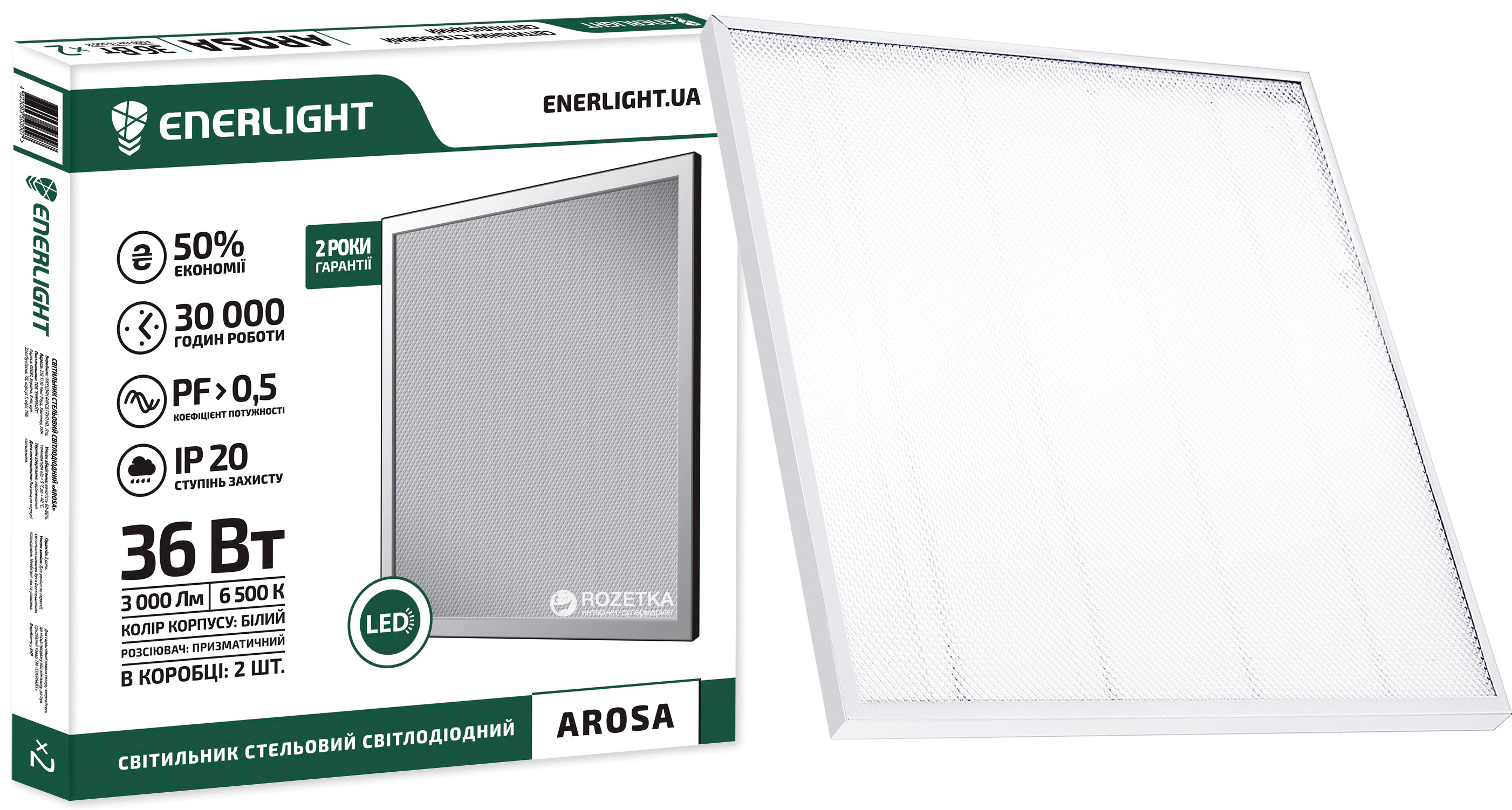 Потолочный светильник Enerlight AROSA 36Вт 6500К (AROSA36SMD80С) – фото ...