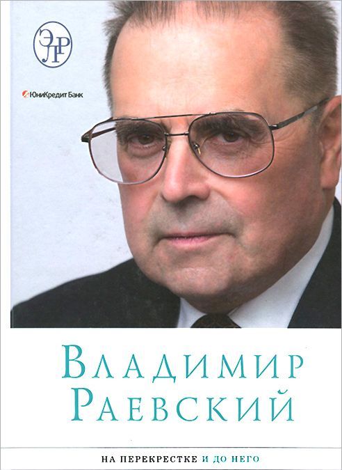 

На перекрестке и до него