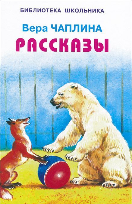 

К-32243 Рассказы