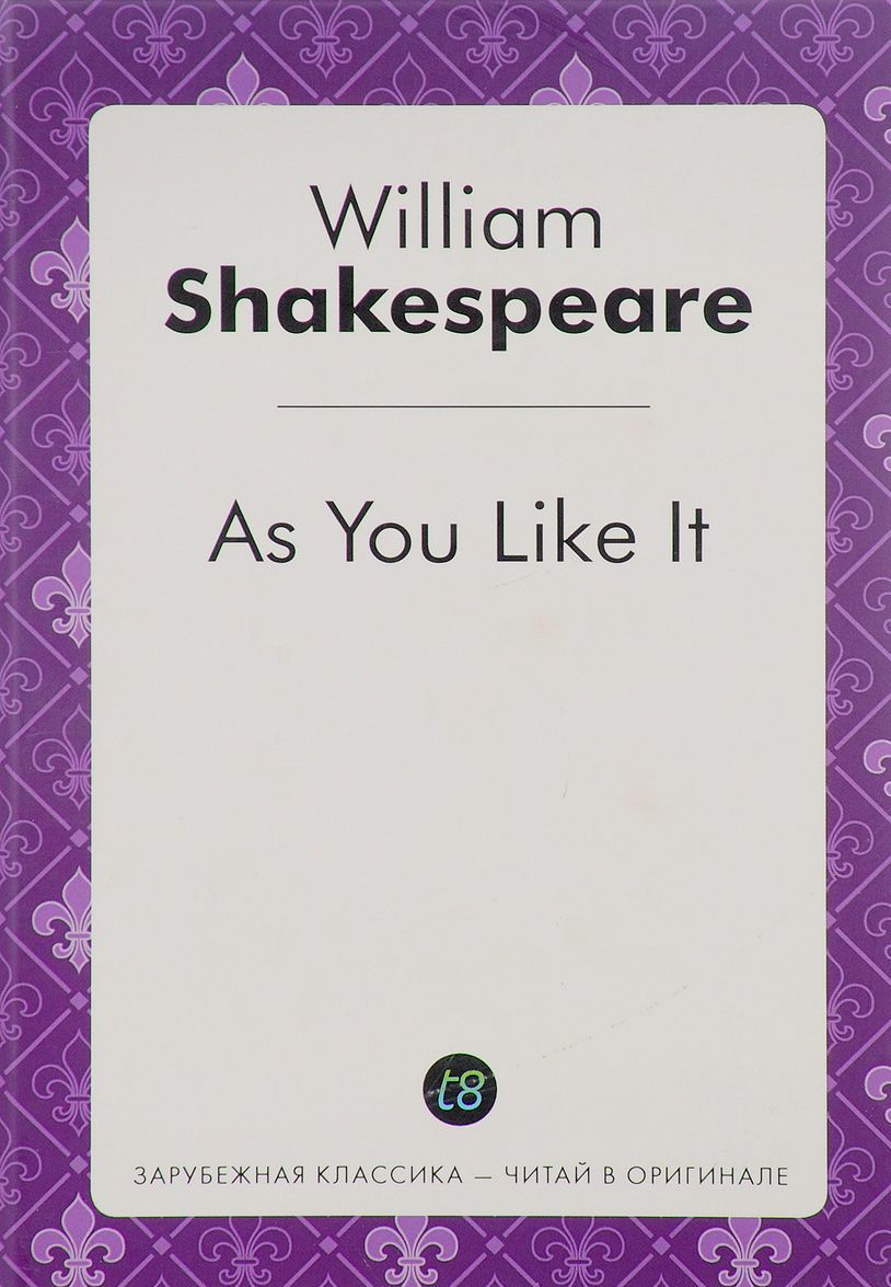 

As You Like It / Как вам это понравится