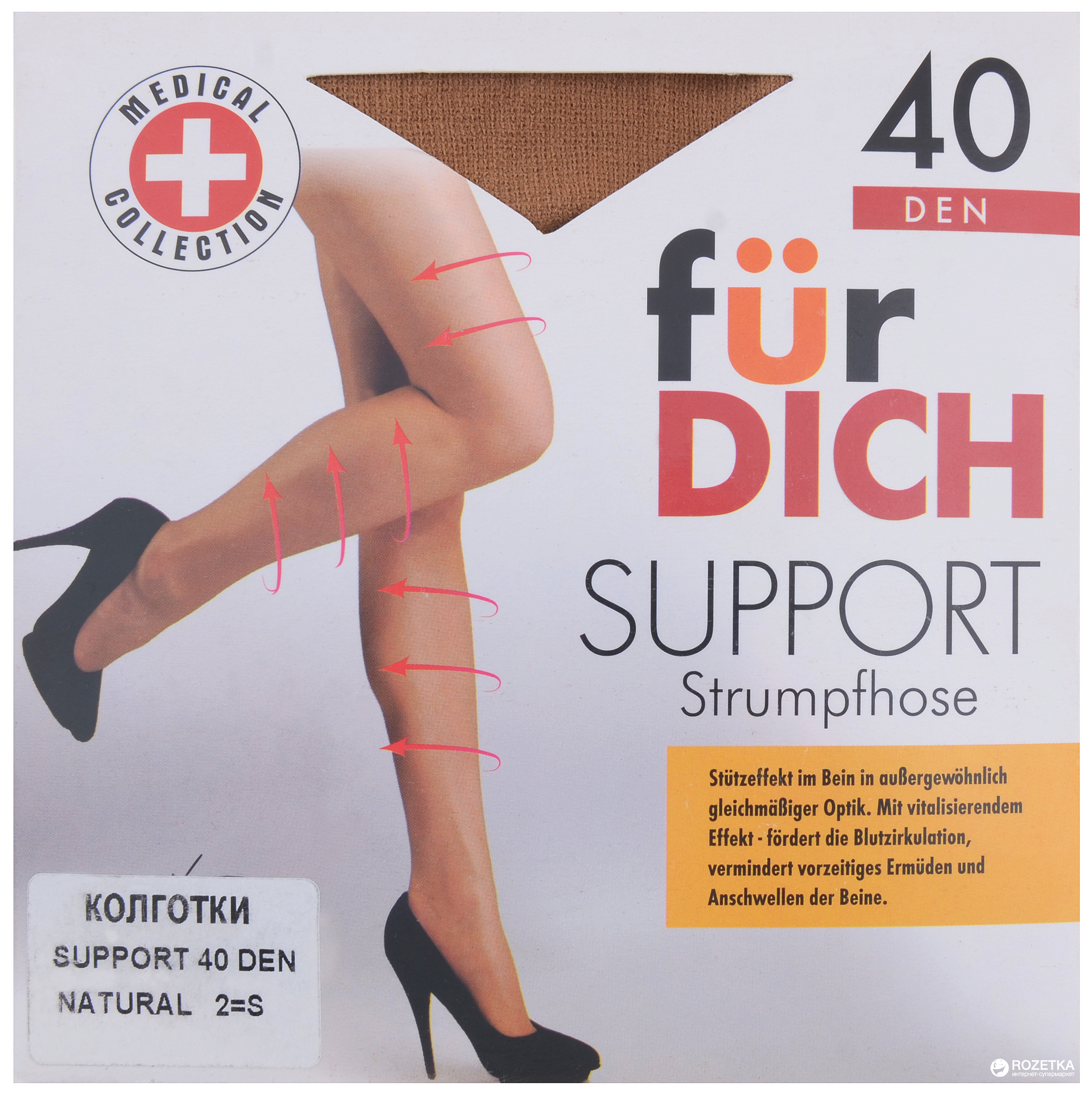 

Колготки Fur DICH 170051 Support 40 Den 2 р Natural
