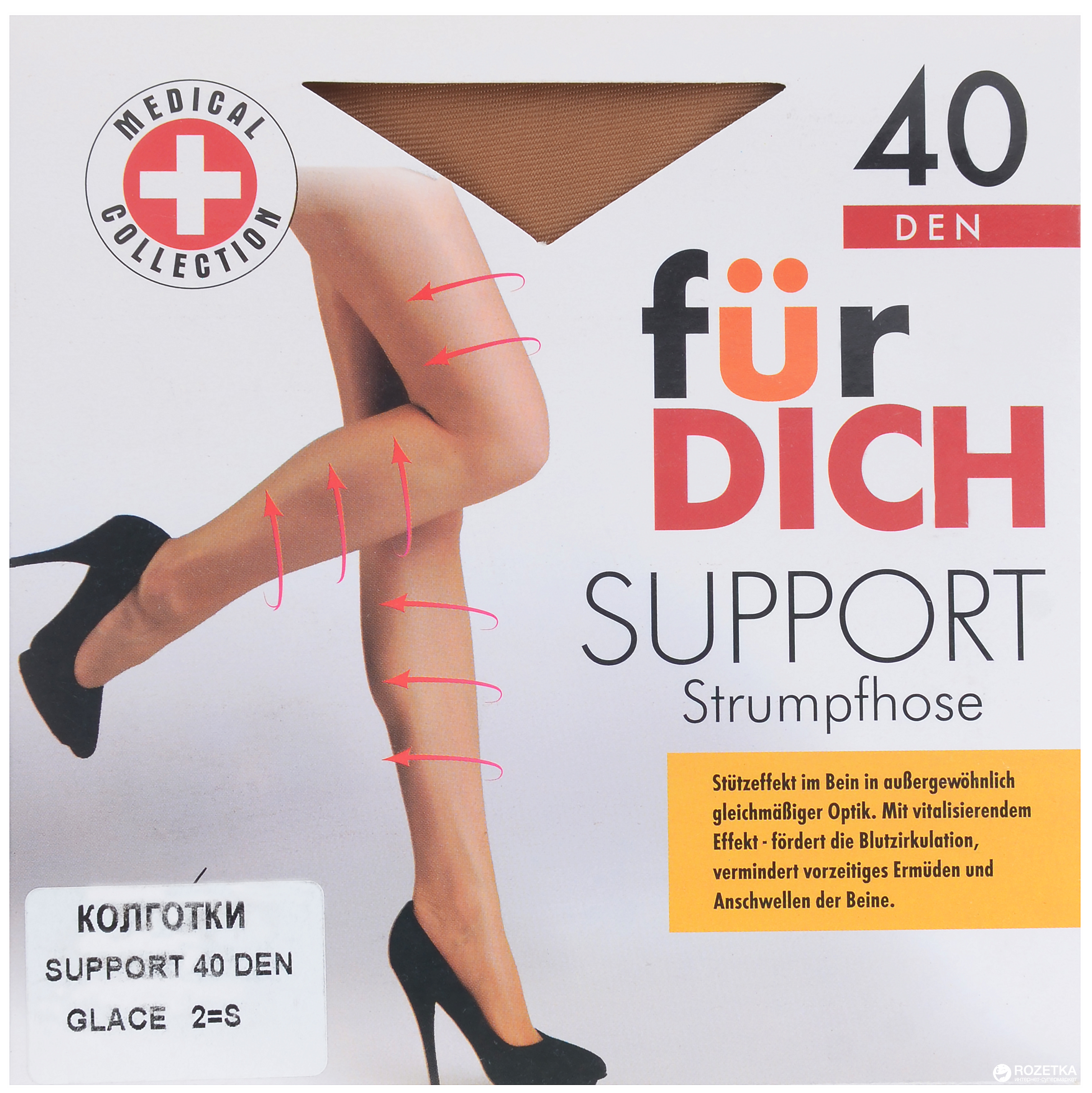 

Колготки Fur DICH 170050 Support 40 Den  р Glace, Колготки Fur DICH 170050 Support 40 Den 2 р Glace