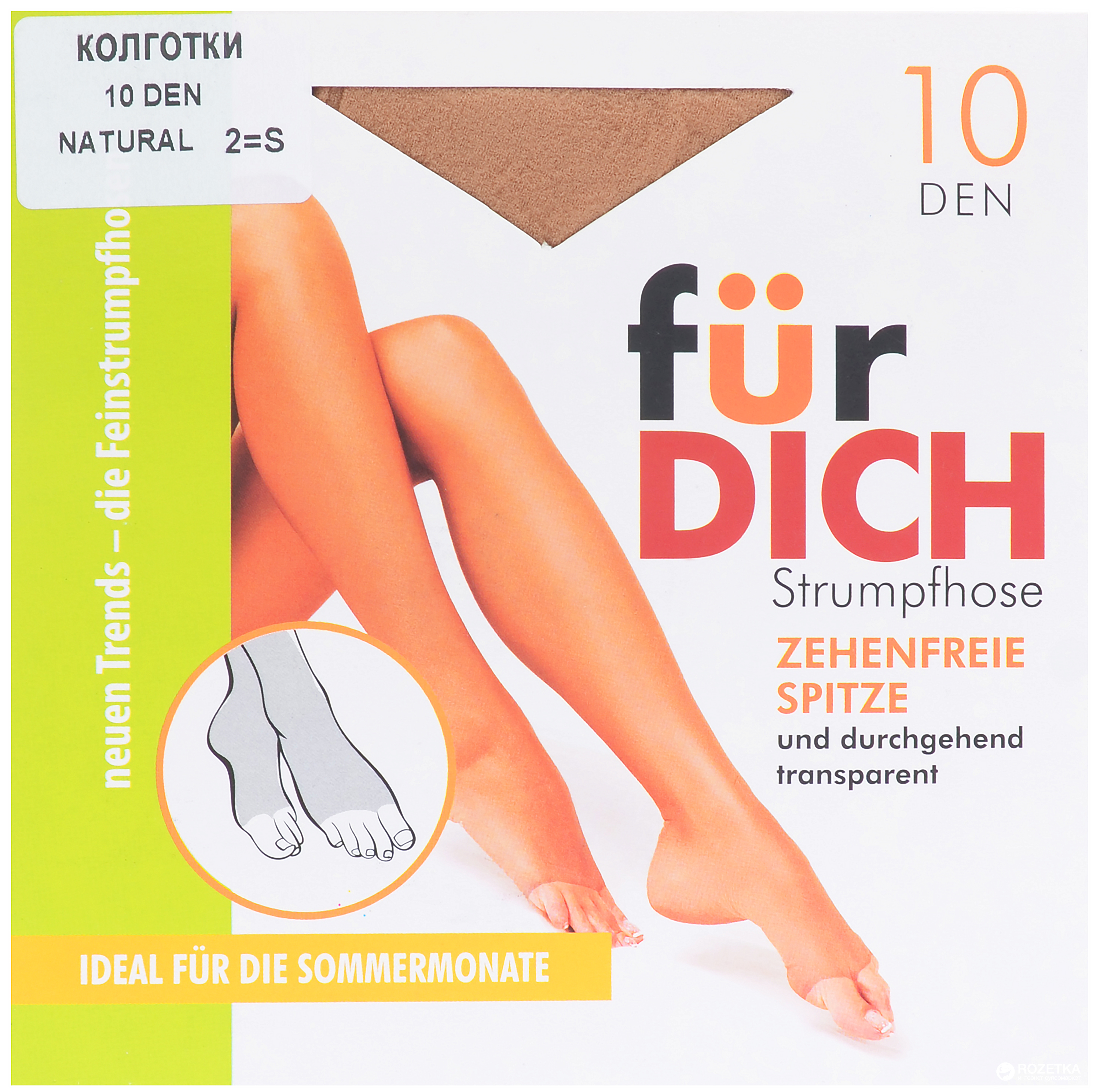 

Колготки Fur DICH 170048 10 Den 3 р Beige
