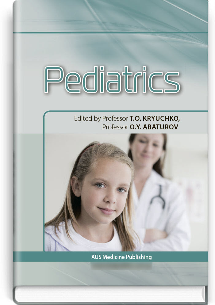 

Pediatrics = Педіатрія