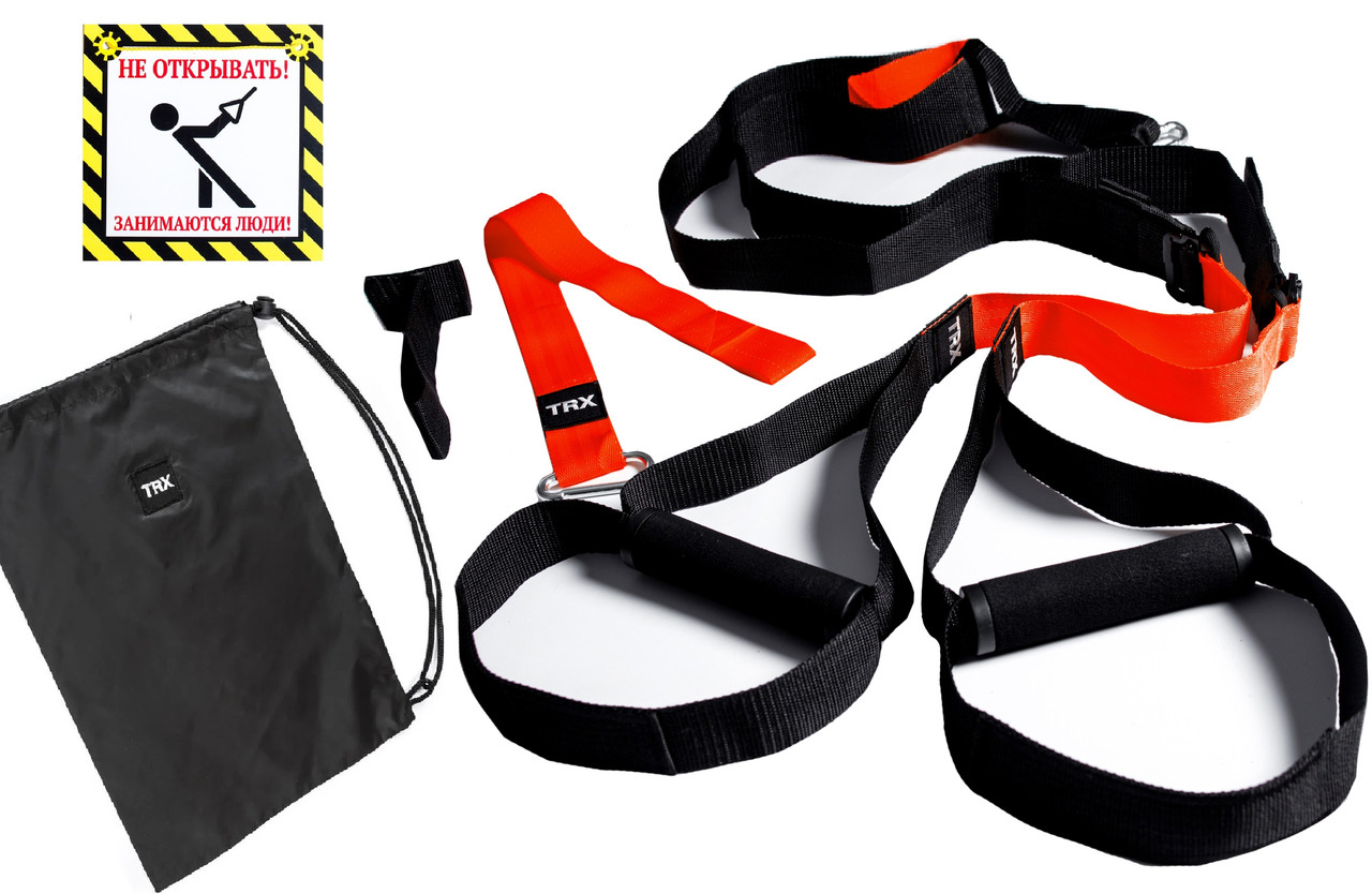 

Тренировочные петли TRX Fit Lumo Red 4 in 1 set ФФ-16