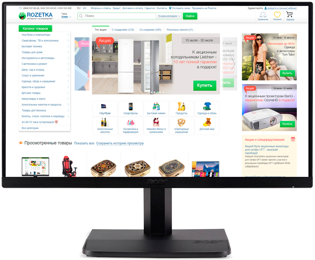Монитор 23.8" Acer ET241Ybd (UM.QE1EE.005) – низкие цены, кредит ...
