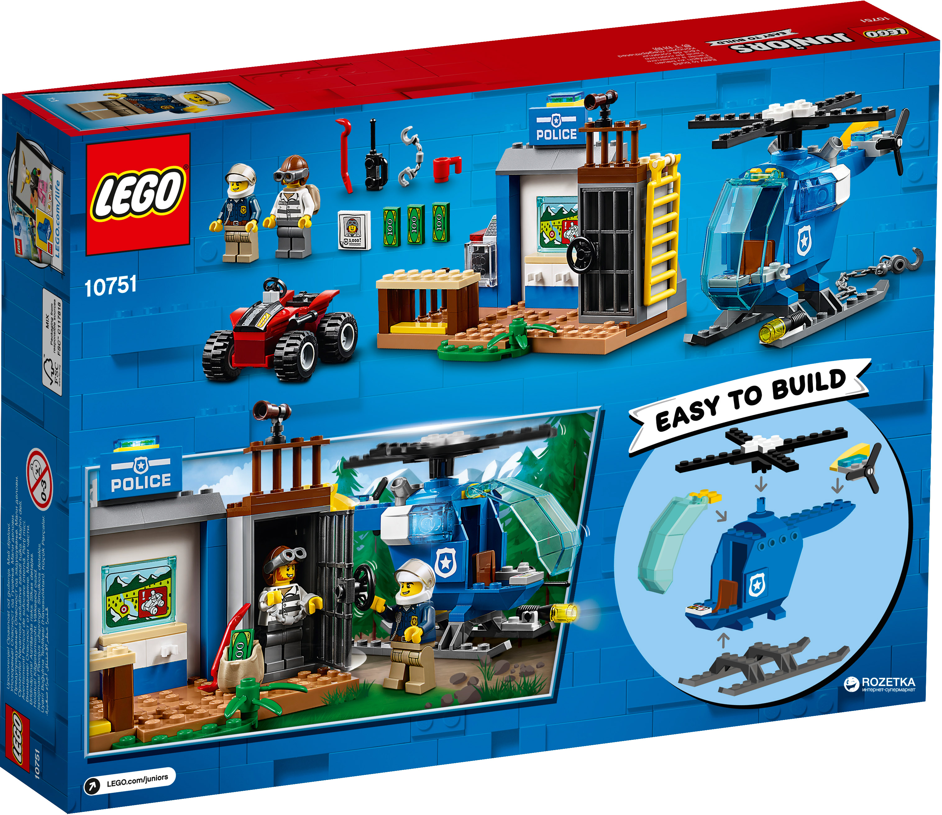 10751 lego hot sale