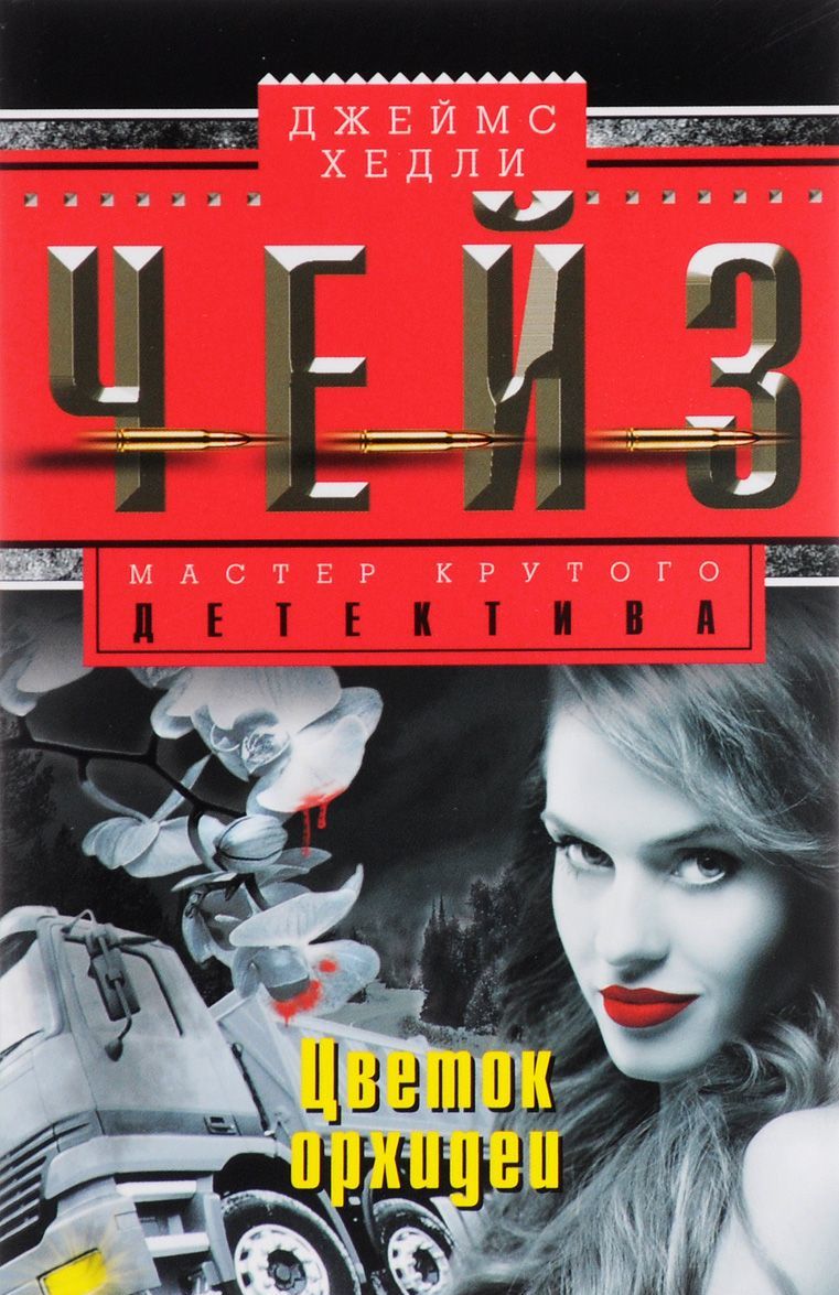 

Цветок орхидеи (1280738)